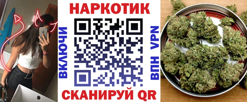 Купить закладку НБОМе  Конопля  Меф мяу мяу  ГАШ  Кокаин  Наволоки