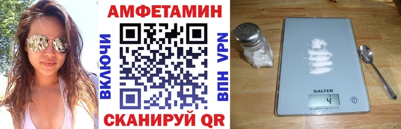 Амфетамин 98% Наволоки