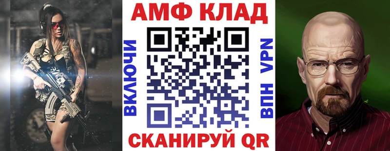 АМФЕТАМИН VHQ  Купить  Наволоки 