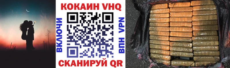 Купить закладки Наволоки КОКАИН 99%
