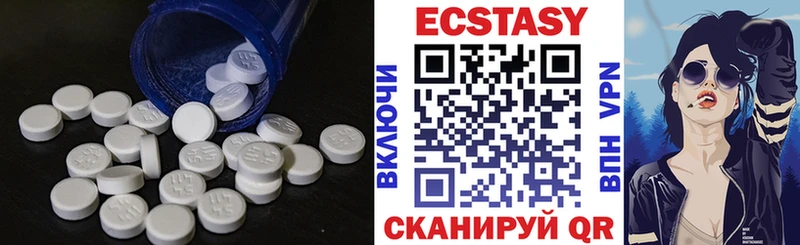 Ecstasy 99% Наволоки