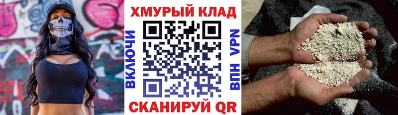 Купить закладки  Наволоки  Героин гречка 