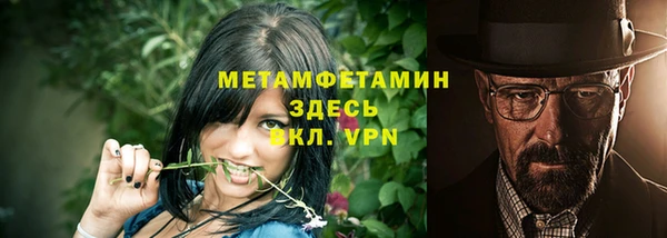 мяу мяу кристалл Краснослободск