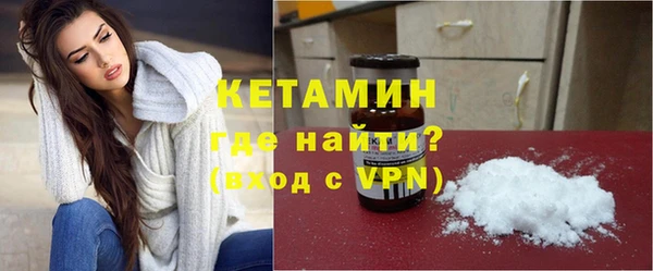 мяу мяу кристалл Краснослободск
