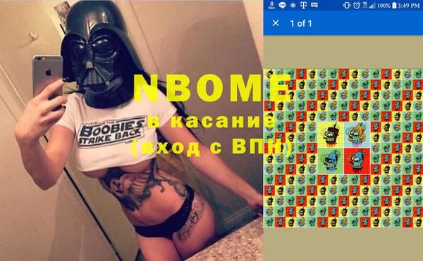 мяу мяу кристалл Краснослободск