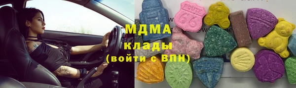 шишки Красноперекопск