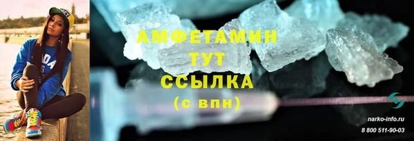 шишки Красноперекопск