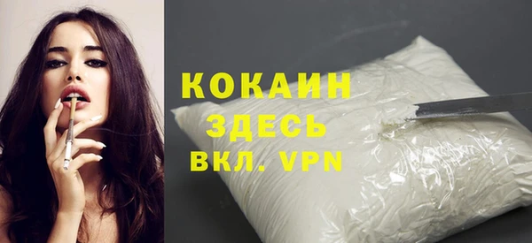 шишки Красноперекопск