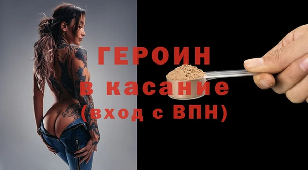 шишки Красноперекопск