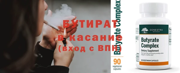 шишки Красноперекопск