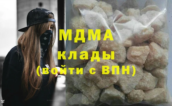мяу мяу кристалл Краснослободск