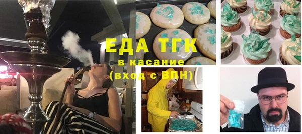 шишки Красноперекопск