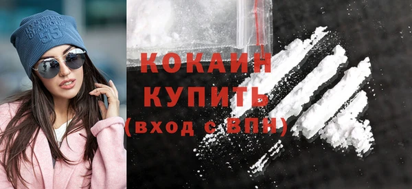 мяу мяу кристалл Краснослободск