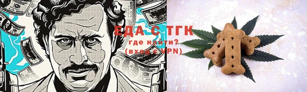 мяу мяу кристалл Краснослободск
