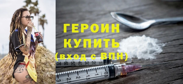 мяу мяу кристалл Краснослободск