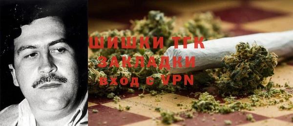 шишки Красноперекопск