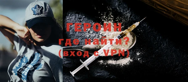 шишки Красноперекопск