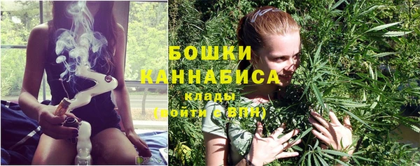 мяу мяу кристалл Краснослободск