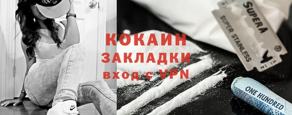 шишки Красноперекопск