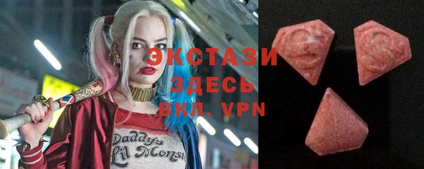 мяу мяу кристалл Краснослободск