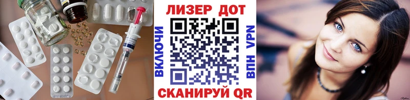 Купить где  Наволоки  Лсд 25 экстази кислота 