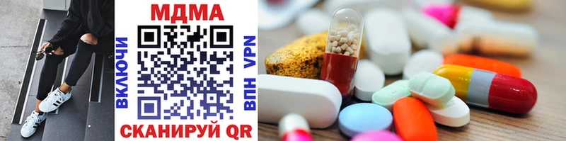 MDMA crystal  Купить  Наволоки 