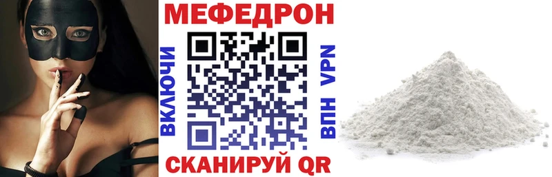 Мефедрон mephedrone  Купить где  Наволоки 