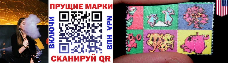 Марки 25I-NBOMe 1,5мг Купить Наволоки