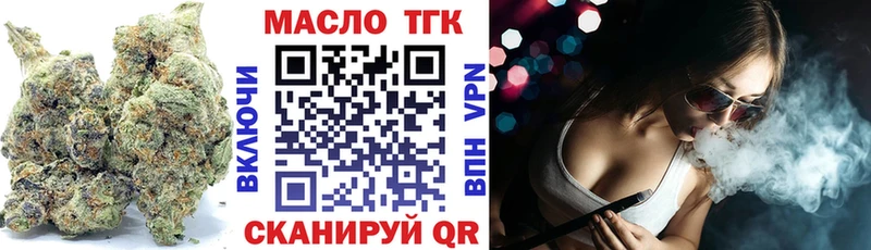 Купить где  Наволоки  Дистиллят ТГК гашишное масло 